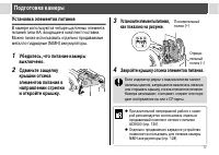 Страница 19