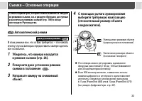 Страница 35