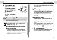 Страница 41
