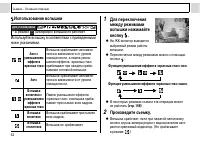 Страница 44