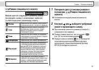 Страница 53