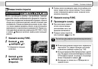 Страница 55