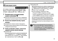 Страница 57