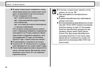 Страница 58