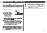 Страница 59