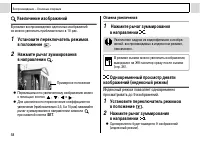 Страница 60