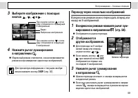 Страница 61
