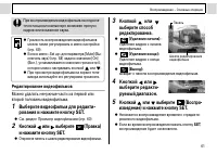 Страница 63