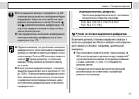 Страница 79