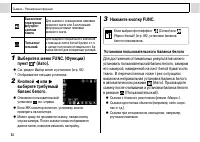 Страница 84