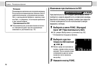 Страница 86