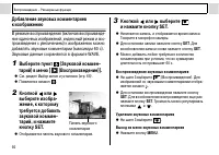 Страница 94