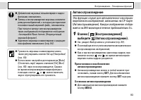 Страница 95