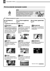 Страница 50