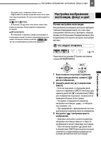 Страница 53