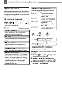 Страница 56