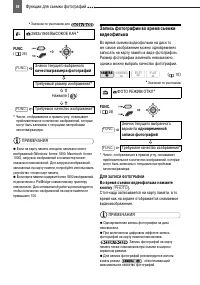 Страница 58