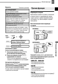 Страница 61