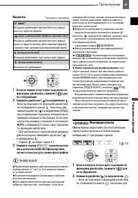 Страница 63