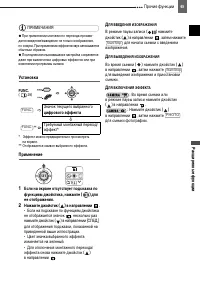 Страница 65