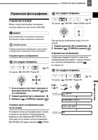 Страница 71