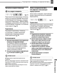 Страница 79