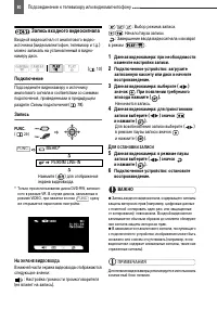 Страница 80