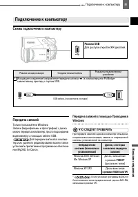 Страница 81
