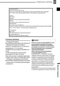 Страница 83