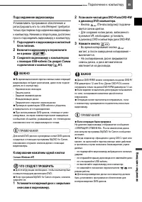 Страница 85