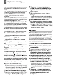 Страница 86
