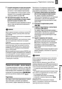 Страница 87