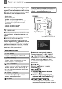 Страница 88