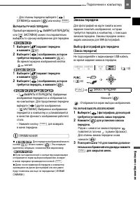 Страница 89
