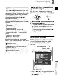 Страница 91