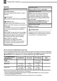 Страница 92