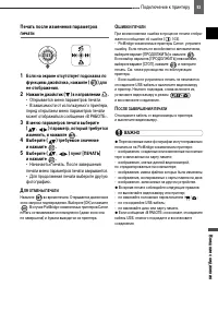 Страница 93