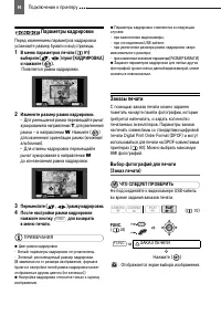 Страница 94
