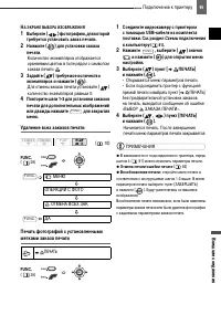 Страница 95