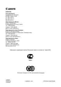 Страница 83