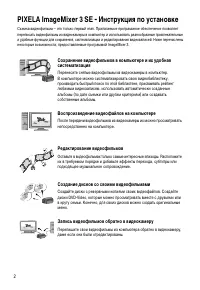 Страница 107