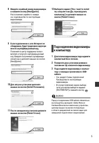 Страница 110