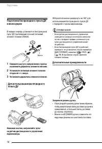 Страница 18