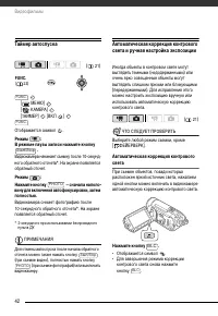 Страница 42