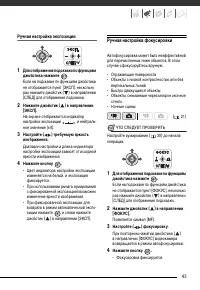 Страница 43
