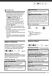 Страница 45