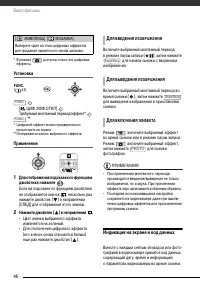 Страница 46