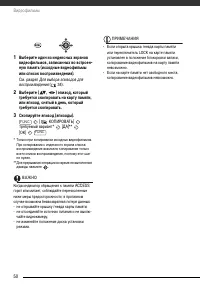 Страница 50