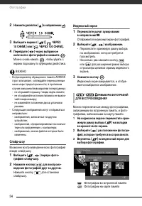 Страница 54