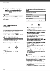 Страница 58